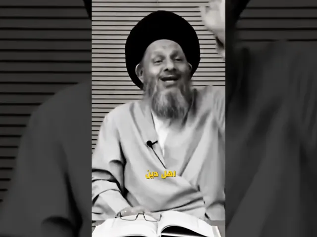 ⁣لاتشارك في فساد الفاسدين بالانتخابات وانتخب الاصلح السيد كمال الحيدري  #البرلمان_العراقي #مرشح