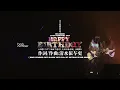 Download Lagu back number - HAPPY BIRTHDAY |日中歌詞| anti sleeps tour | Japanese \u0026 Chinese Lyrics by 「Jason Legolas」