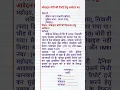 Download Lagu मोबाइल चोरी की रिपोर्ट कैसे लिखें? | Hindi Application for Mobile Theft Report #Shorts