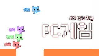 [US-OMEDAY] 🟢 원어스 : 접속 중 (ONEUS: ONLINE) 🎮