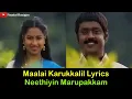 Download Lagu Maalai Karukkalil Lyrics