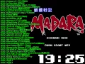 Download Lagu Nes Mouryou Senki Madara Soundtrack