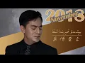 Lagu Yitemdu qérindashqa - Yüsüpjan Mijit | Uyghur song (English Subtitles)