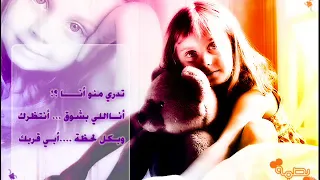 رمضان البرنس ارجعى دندنها