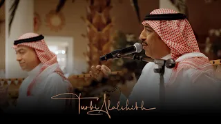  جلسات الرياض   اصيل أبو بكر انت بديت                              دندنها