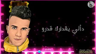 قلبي ضايع وحبيبي بايع عصام صاصا حلات واتس صاصا انا ايو شطان وانتو ملائيكه 