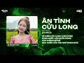 Lagu Ân Tình Cửu Long Remix ( Như Ngọc ) 🎼Về Miền Cửu Long Chín Dòng Sông Nước Lớn Nước Ròng Remix