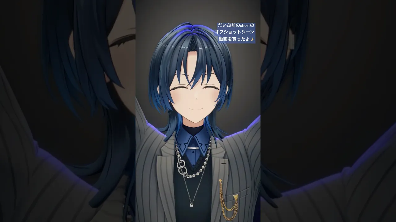 読者へ、おもちゃです(？)２【火威青】 #hololivedev_is #ホロライブ #ReGLOSS #shorts