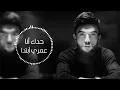 أمجد الجمعة ضميني (النسخة الأصلية) 2022 | Amjad Jomaa - Dumini 4K