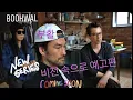 Making of an ICONIC KPOP ROCK BAND MUSIC VIDEO!  From legendary Boohwal 부활 of Never Ending Story