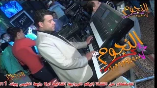 الغمراوى متعتذرش  مقطوعه موسيقيه جامده اوى من شركة النجوم م   ناصر بركات             دندنها