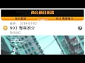 《 陳蕾Panther 》當我迷失時聽著的歌 @ 上榜兩星期第6位 - 903 專業推介 02.03.2019