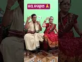 Download Lagu kapalare mora delu charigara #lifestylevlogs #sidharthmusi #comedyfilms #birunandjejemaaslife
