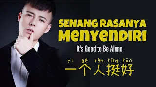  yi ge ren ting hao senang rasanya menyendiri its good to be alone lagu mandarin