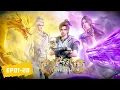 Download Lagu 🤺 双生武魂 最新合集 EP01-20【双生武魂 The Rise of Twin Souls】