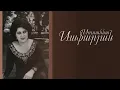 Download Lagu Susanna Safaryan - Tsovak | Սուսաննա Սաֆարյան - Ծովակ