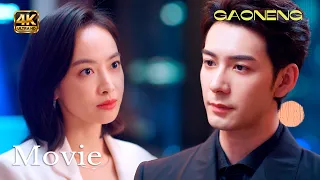 恨海情天！灰姑娘狠心拋棄窮男友，八年後他億萬身家回國追妻她卻假裝不認識💖宋茜 陳星旭｜《我們的翻譯官》