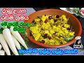 radish poriyal rabu malluma
