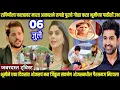 Download Lagu shubhvivah today episode शुभविवाह रागिणीला फाट्यावर मारत आकाशने पुरावे गोळा करत भूमीच्या पाठीशी उभा