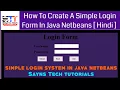 Login System in Java Netbeans IDE Hindi Tutorial