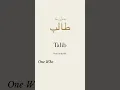 Download Lagu Talib Name Status With Best Song 😘😇