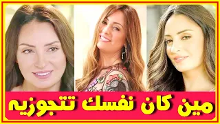 سألوا نرمين الفقى مين اكثر واحد كان نفسك تتجوزيه فأجابت بدون تردد اخبار النجوم 