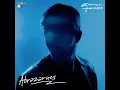 Abrazarnos - Emmanuel Horvilleur