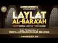 Lagu Laylat Al-Bara'ah - The Powerful Night Of Forgiveness