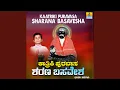 Download Lagu Hanumathayya Thatana Mahime