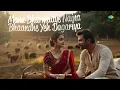 Kaun Disha Mein Leke Chala | Lyrical | Hemlata | Jaspal Singh | Evergreen Hindi Song