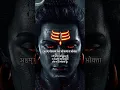 Nirvana Shatkam Stotram❣️#nirvana #mahadev #mahakal #stotram #shiv #trendingbhajan #music #mantras