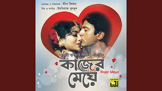 Download Ekdin Tomake Na Dekhle MP3