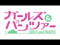 Girls Und Panzer OP: DreamRiser