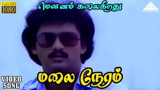 hd video song