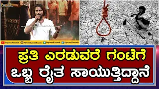 kshetrapathi kannada movie pre release event naveen shankar