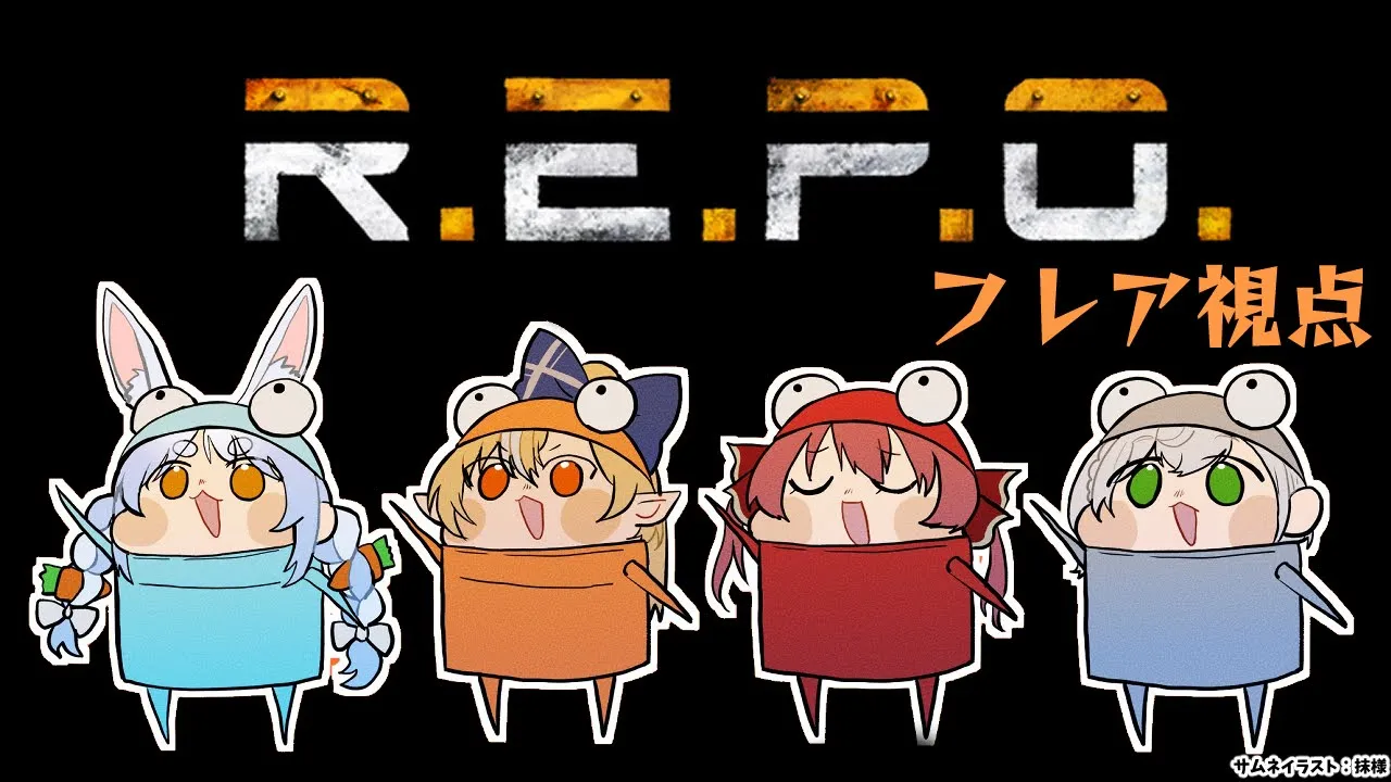 【R.E.P.O.】三期生でお宝探すやーつ【不知火フレア/ホロライブ】