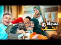 Download Lagu فاجأنا عمار بأكتر حاجة نفسه فيها 🎁🐶| رد فعله غير متوقع 🥹