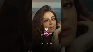 انغام    مش حبيبي بس    جديد من مسلسل اتنين غيرنا رمضان      دندنها