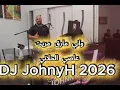 واني مارق مريت - عاصي الحلاني - دي جي جوني ريمكس 2026