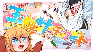 【BOFXVII】玉響サーチライト【BGA】