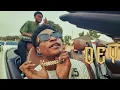 Darkovibes - Izifiso (Desire) (ft. Ntando Yamahlubi, Sean Murdz, Tee Jay, Snijavibes) (Visualiser)