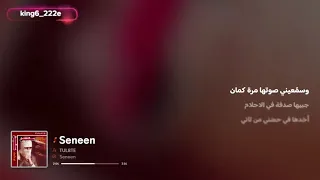 اغنية سنين كاملة توليت                      توليت  دندنها