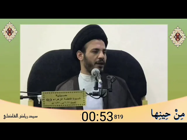 ⁣مِنْ حِينِها |