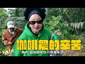 老朋友睽違20年合體！胡瓜、比莉一見面就笑到不行，兩人怎麼跑進深山？！【下面一位】EP104 | feat.比莉