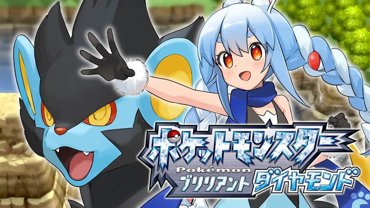 #5【ポケモンBD】ポケモンを大切にして伝説のポケモンを手に入れたい人生縛り！！ぺこ！【ホロライブ/兎田ぺこら】