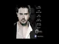 أنس كريم - عذبونا | anas kareem - 3azabouna 2012