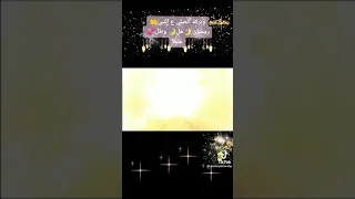 بركه الصلاه على النبي تدق ليالينا  رمضان كريم  دندنها