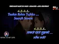 Download Lagu Tere Mast Mast Do Nain DUET Karaoke With Scrolling Lyrics Eng. \u0026 हिंदी