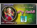 Download Lagu ✨Gam Ganapathi 🙏Gam Ganapathi Bojja Ganapathi DJ song Remix by❤️‍🔥siva Nagaraja Dj sounds p V PALEM🔥