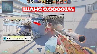 Я ПОВТОРИЛ СУМАСШЕДШИЕ МОМЕНТЫ ЖИЗНИ ПОДПИСЧИКОВ #3 (CS2)